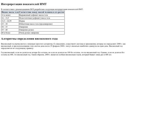 hw11/hw11 screenshot