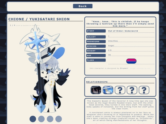 characters/chione screenshot