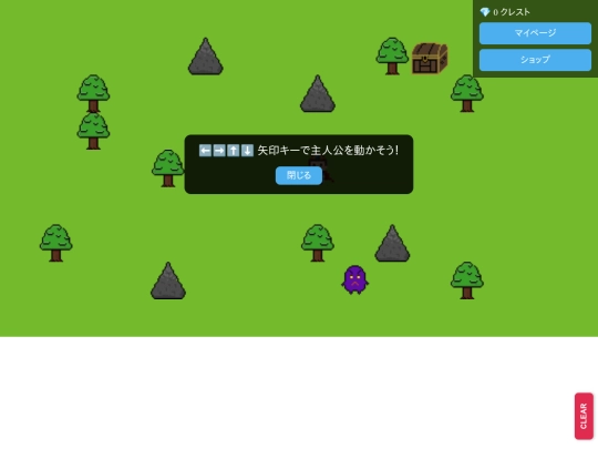 Map1 screenshot