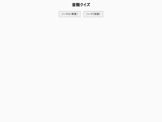 Onkai screenshot