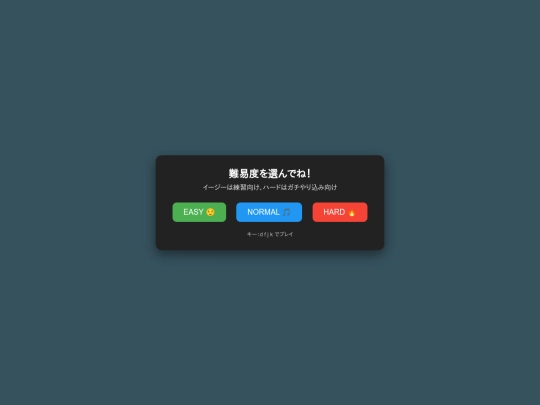 Rhythm screenshot
