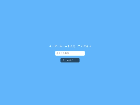 Username screenshot