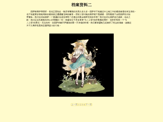 b2 screenshot