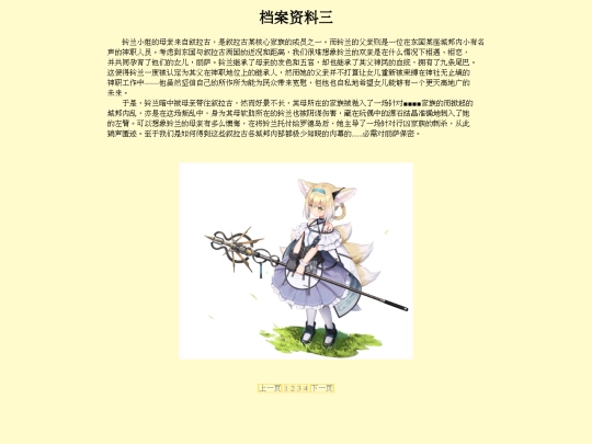 b3 screenshot