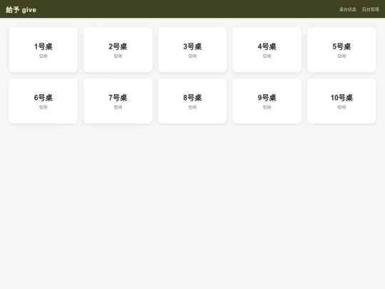 jiyu screenshot