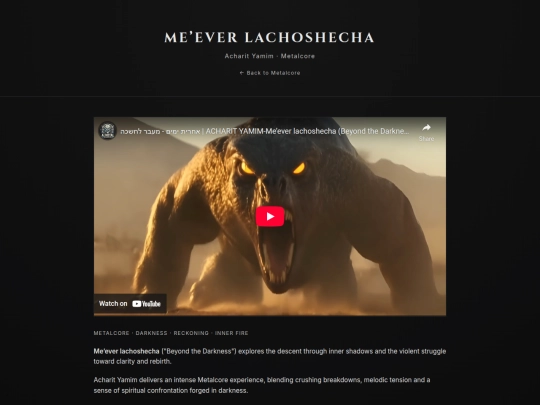 meever-lachoshecha screenshot