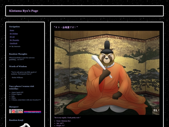 kintama-ryo screenshot