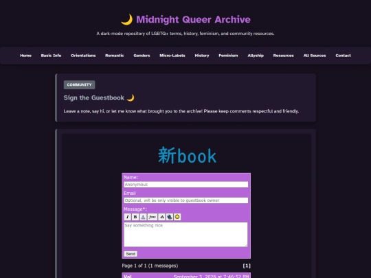 guestbook screenshot