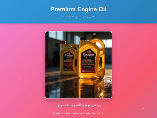 product1 screenshot