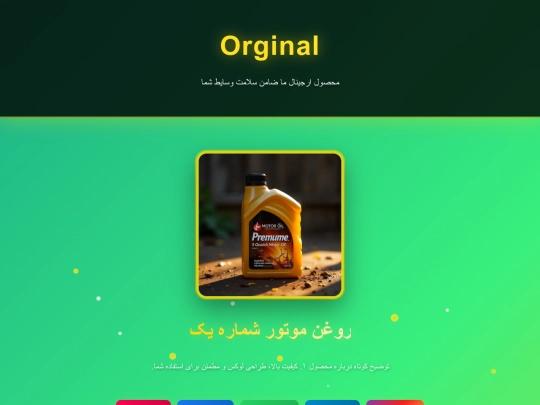 product3 screenshot