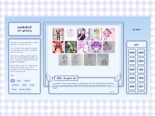 art/artpage screenshot