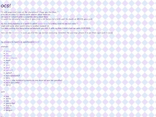 ocs screenshot
