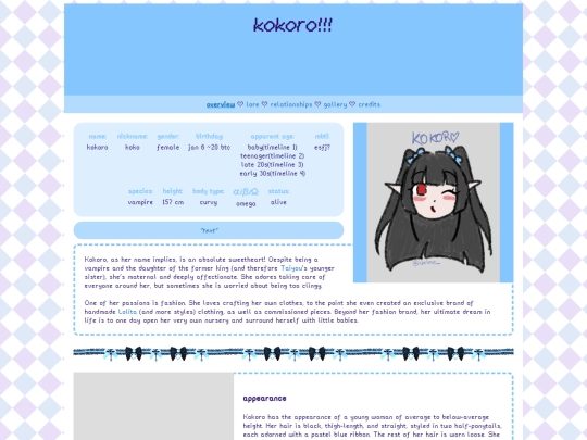 ocs/kokoro screenshot