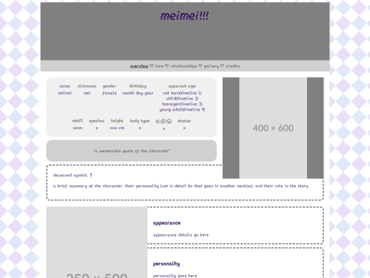 ocs/meimei screenshot