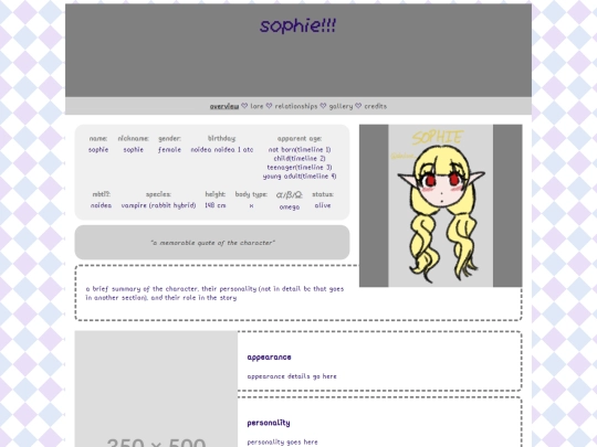 ocs/sophie screenshot