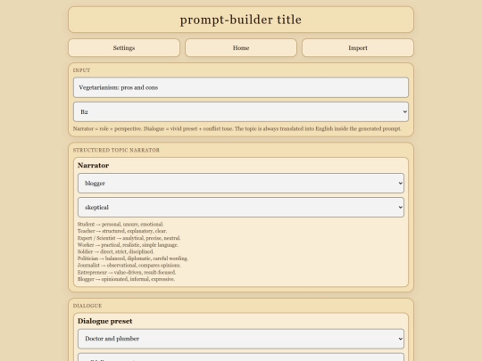 prompt_builder screenshot