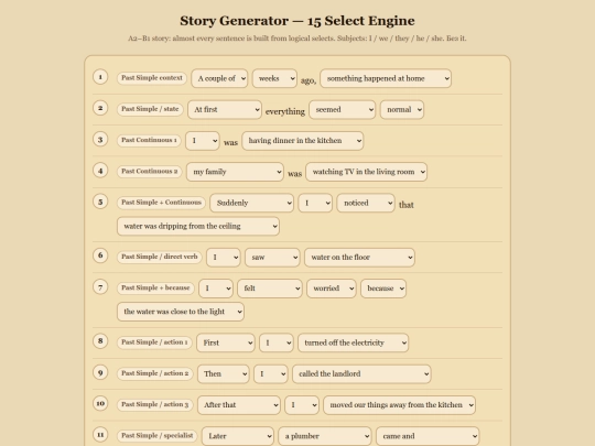 story_generator screenshot