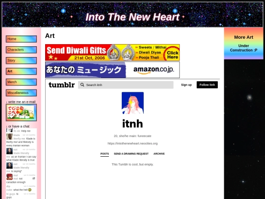 art screenshot