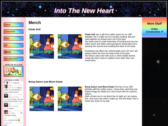 mercharchive screenshot