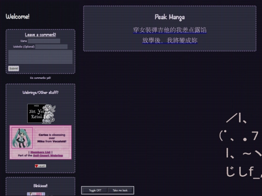 peak screenshot
