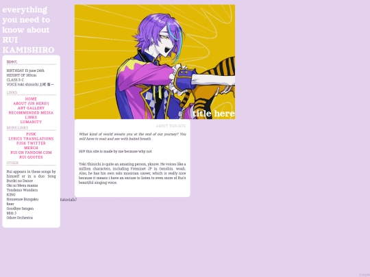 aboutrui screenshot