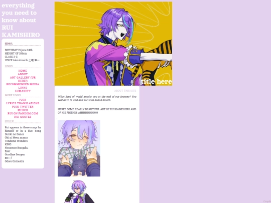 artrui screenshot