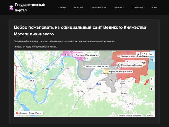 Motoviliha_GD_main_ru screenshot