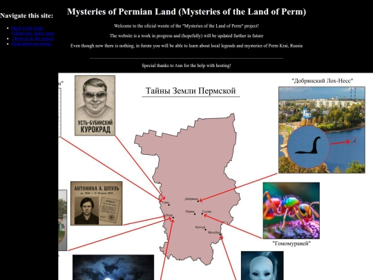 mysteries screenshot