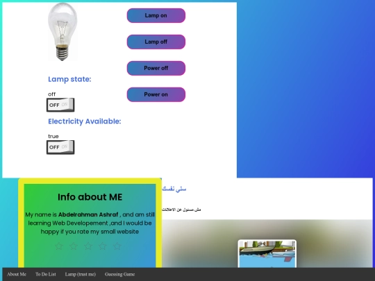 lamp/Lamp screenshot