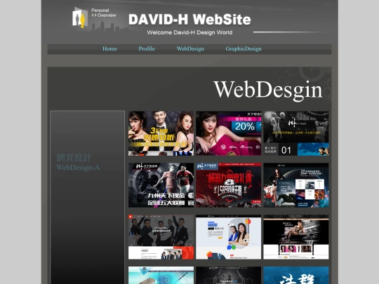 wd screenshot