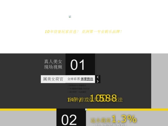 web/ent-ts03 screenshot