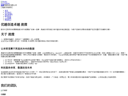 web/ent-ts08 screenshot
