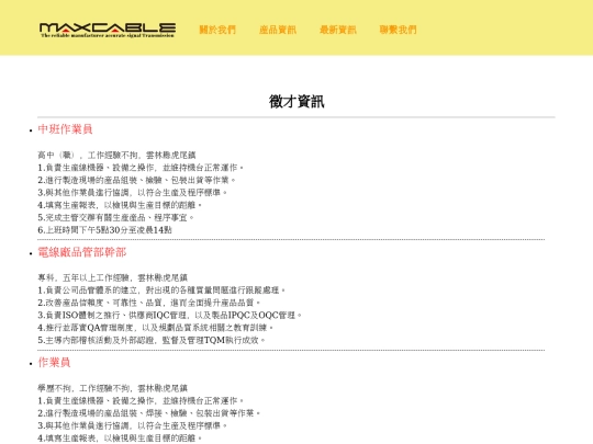 finalassignment/talentrecruitment screenshot