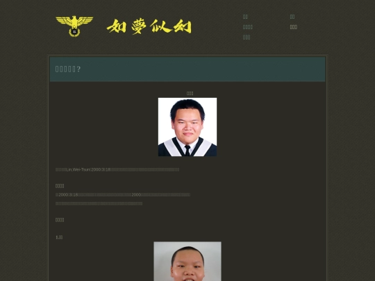 firstproduction/AboutMe screenshot