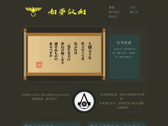 firstproduction screenshot