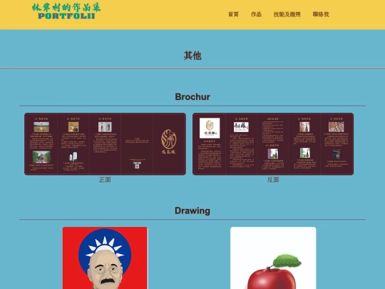 other screenshot
