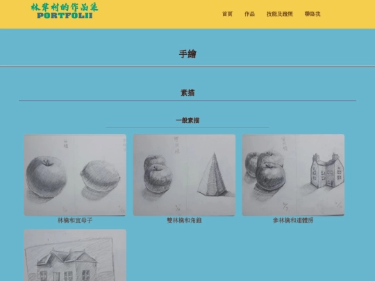 painting screenshot