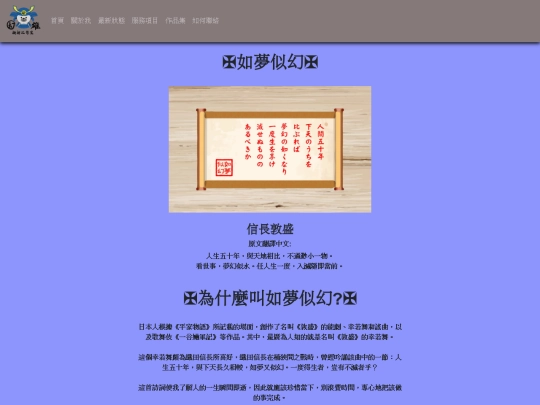 secondproduction screenshot