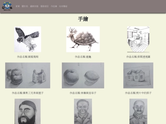 secondproduction/portfolio screenshot