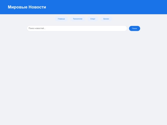 сайт screenshot