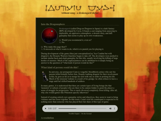 shrine/dod1/about screenshot