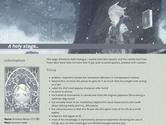 shrine/weiss screenshot