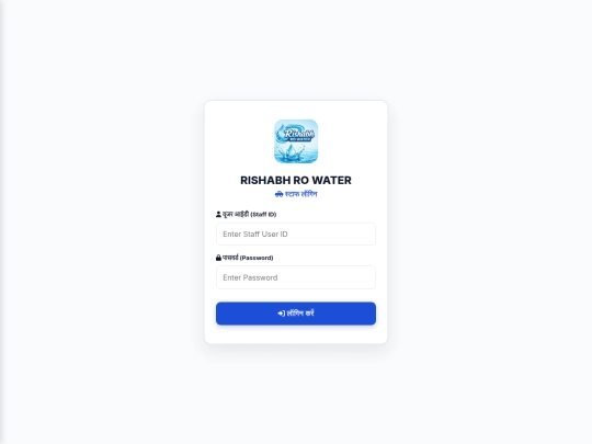RishabhDelivery screenshot