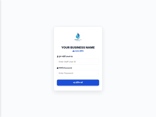 rodelivery screenshot