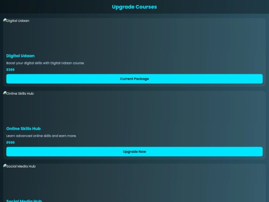 udaanupgrade screenshot