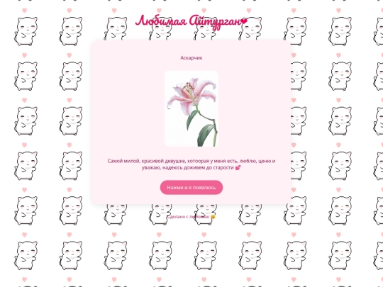 Untitled-1 screenshot