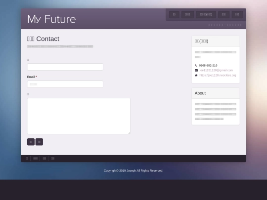 contact screenshot