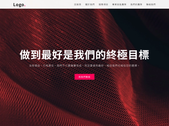 demo1/one-02 screenshot