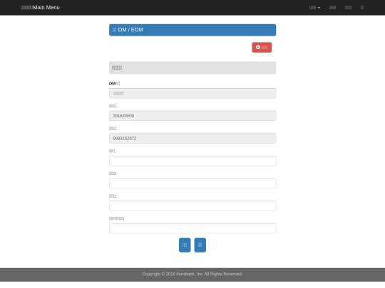 demo1/p9/ask screenshot