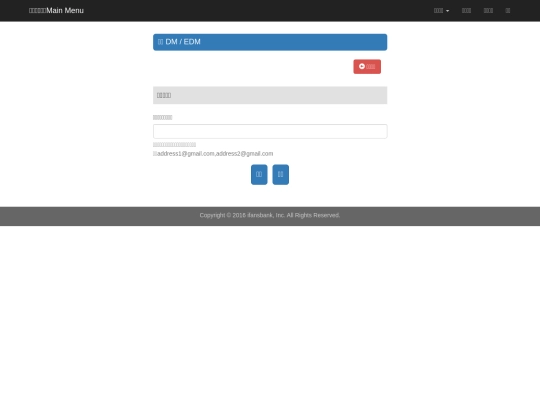 demo1/p9/forward screenshot